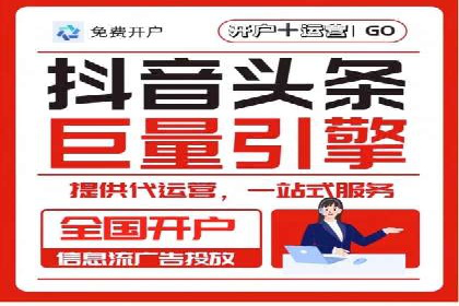 百度SEM竞价推广如何助力传统企业走向数字化营销