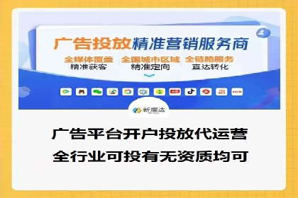 竞价推广优化技巧：实战案例详解