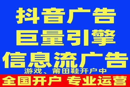 推广开户费用案例分析